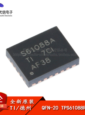 原装正品 贴片 TPS61088RHLR QFN-20 10A 同步升压转换器芯片