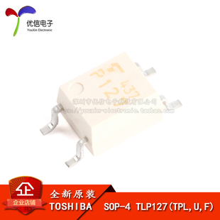 原装 晶体管输出光电耦合器芯片 TPL SOP TLP127 贴片 正品