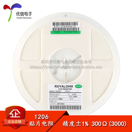 原装正品 1206贴片电阻 300Ω 300欧  1/4W 精度±1% （50只）