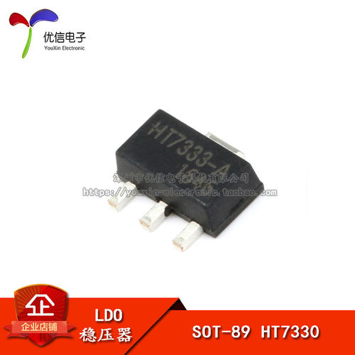 贴片HT7333-ASOT-89芯片