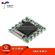 [Uxin Electronics] Mô-đun đài FM Chip Philips TEA5767 cung cấp thông tin (tiếng Anh)