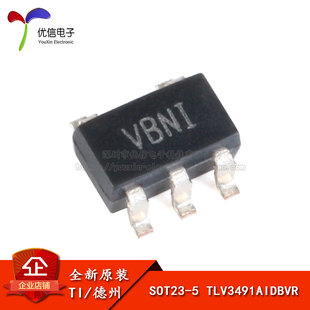 TLV3491AIDBVR 贴片 SOT23 单路电压比较器芯片 原装 1.8V 正品