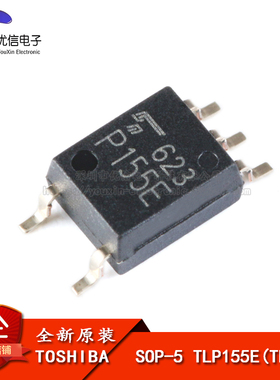 原装正品 贴片光耦 TLP155E(TPL,E SOP-5 MOSFET/IGBT栅极驱动器