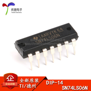 SN74LS06N 原裝 直插 反相器 DIP 柵極和逆變器 正品 邏輯