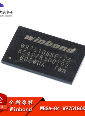 原装正品 贴片 W9751G6KB-25 WBGA-84 512Mbit RAM存储器芯片