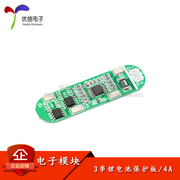 [Uxin Electronics] Ban Bảo Vệ Pin Lithium 3 Dây 11.1V18650 Chính Hãng, Dòng Sạc 12.6V 4A