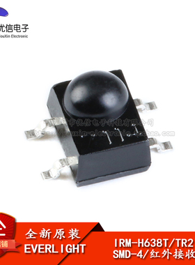 原装正品 贴片 IRM-H638T/TR2 红外接收管 接收头 红外传感器