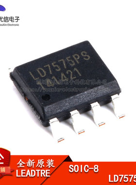 原装正品 贴片 LD7575PS SOP-8 液晶电源管理IC芯片