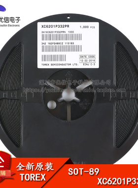 原装正品 贴片 XC6201P332PR SOT-89 低压差线性稳压(LDO)芯片