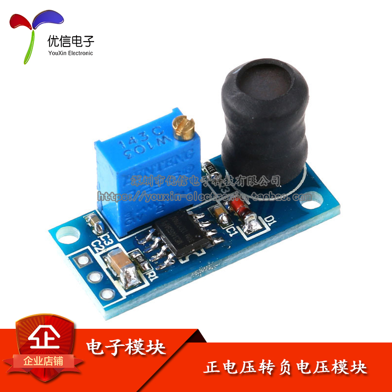 原装正品MC34063A反向电压模块