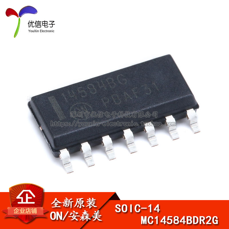 原装正品 贴片 MC14584BDR2G SOIC-14 逻辑芯片 反相器