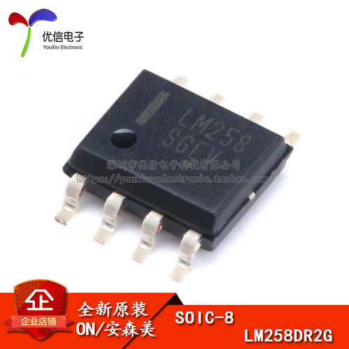 原装正品 贴片 LM258DR2G SOIC-8 通用/运算放大器IC芯片