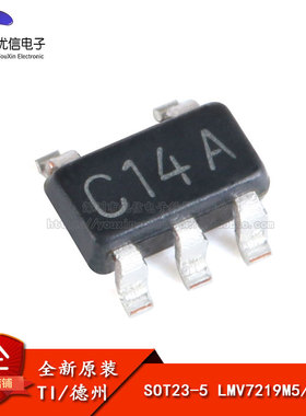 原装正品 贴片 LMV7219M5/NOPB SOT23-5 2.7V-5V 电压比较器芯片