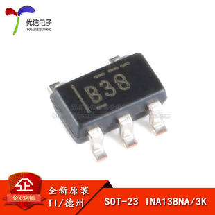 正品 INA138NA SOT 36V高侧电流输出电流分流监控器芯片 原装