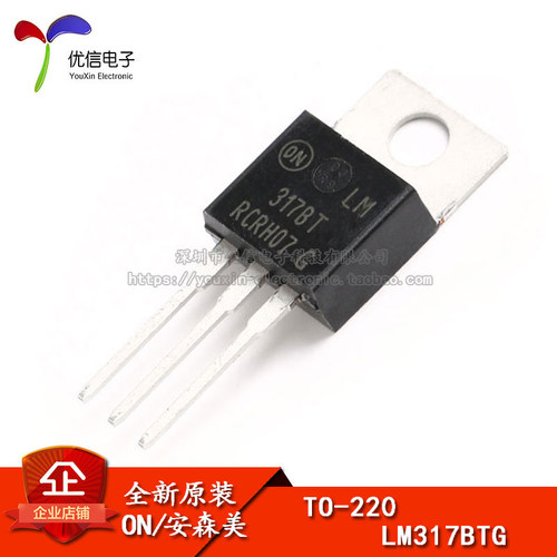 原装正品 LM317BTG TO-220 线性稳压器芯片 可调+1.2/37V/1.5A