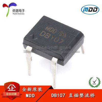 直插DB1071A/1000V整流桥堆