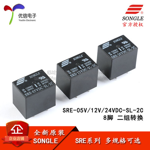 SRE-05V12V24VDC-SL-2C继电器