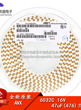 原装正品 贴片钽电容 6032C 16V 47UF ±10% TAJC476K016RNJ