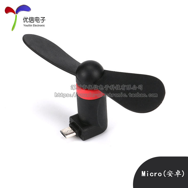 Ventilateur USB - Ref 401468 Image 4