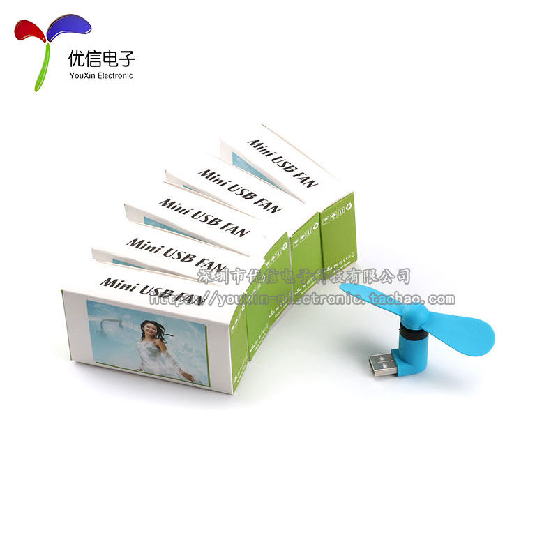 Ventilateur USB - Ref 403273 Image 5