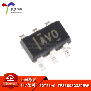 原装正品 贴片 TPS3808G33DBVR SOT23-6 可编程监控电路IC芯片
