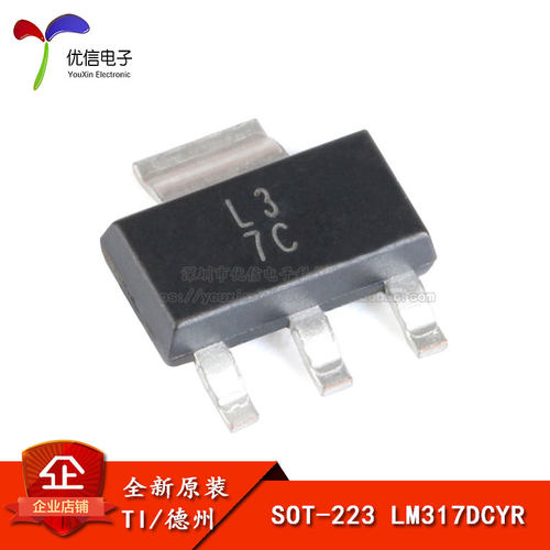 LM317DCYRSOT-223芯片