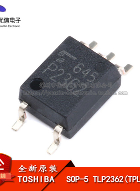 原装正品 贴片 TLP2362(TPL,E(T SOP-5 光电耦合器芯片