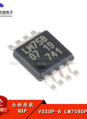 原装正品 贴片 LM75BDP,118 VSSOP-8 温度数字转换器/传感器