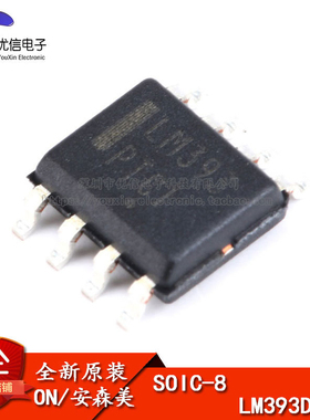 原装正品 贴片 LM393DR2G SOIC-8 标准恢复功率整流器芯片