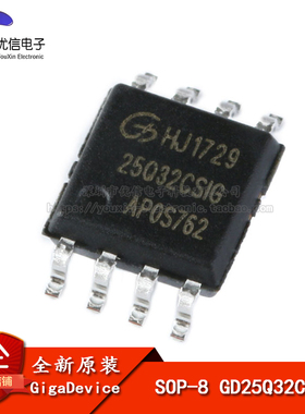 原装正品 贴片 GD25Q32CSIG SOP-8 32Mbit SPI FLASH存储器芯片