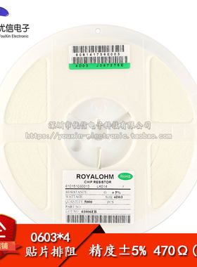 贴片470R470欧8P(2*4P)5%
