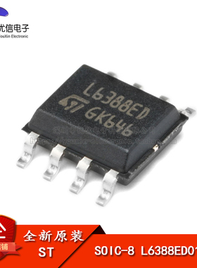 原装正品 L6388ED013TR SOIC-8 高压侧和低压侧 MOC驱动器IC芯片