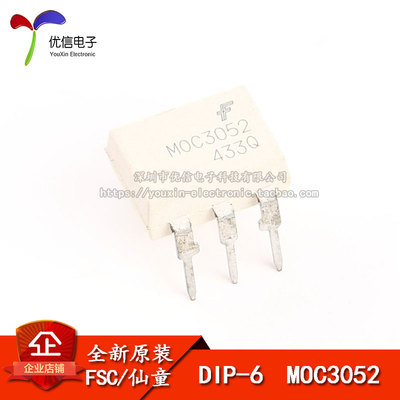 MOC3052MDIP-6光电耦合器