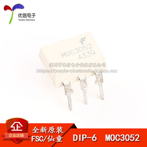 MOC3052MDIP-6光电耦合器