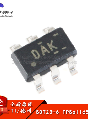 原装正品 TPS61165DBVR SOT23-6 白光LED驱动器 升压转换器IC芯片
