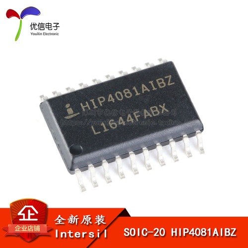 原装正品HIP4081AIBZ驱动芯片