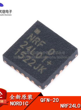 原装正品 贴片 NRF24L01P-R QFN-20 无线收发芯片