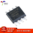 SOIC DS3231MZ TRL 实时时钟芯片 正品 原装 贴片