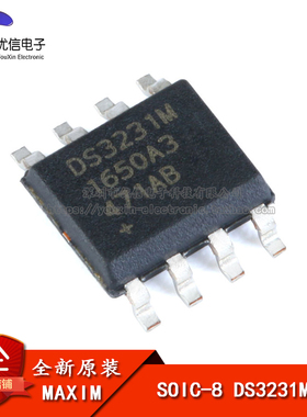 原装正品 贴片 DS3231MZ+TRL SOIC-8 实时时钟芯片
