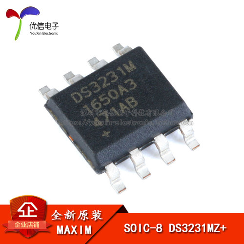 原装正品 贴片 DS3231MZ+TRL SOIC-8 实时时钟芯片 - 封面