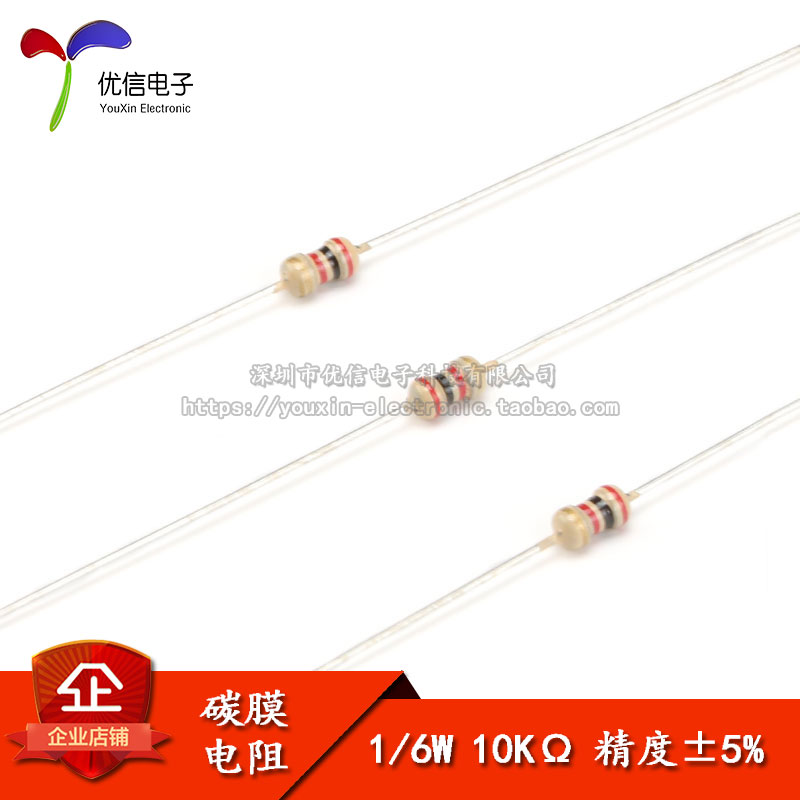 ̼Ĥµç×è1/6W 1/8W 5%¾«¶È 10ǧŷ 10K Ò»ÖÖ×èÖµ1000Ö»5.0Ôª
