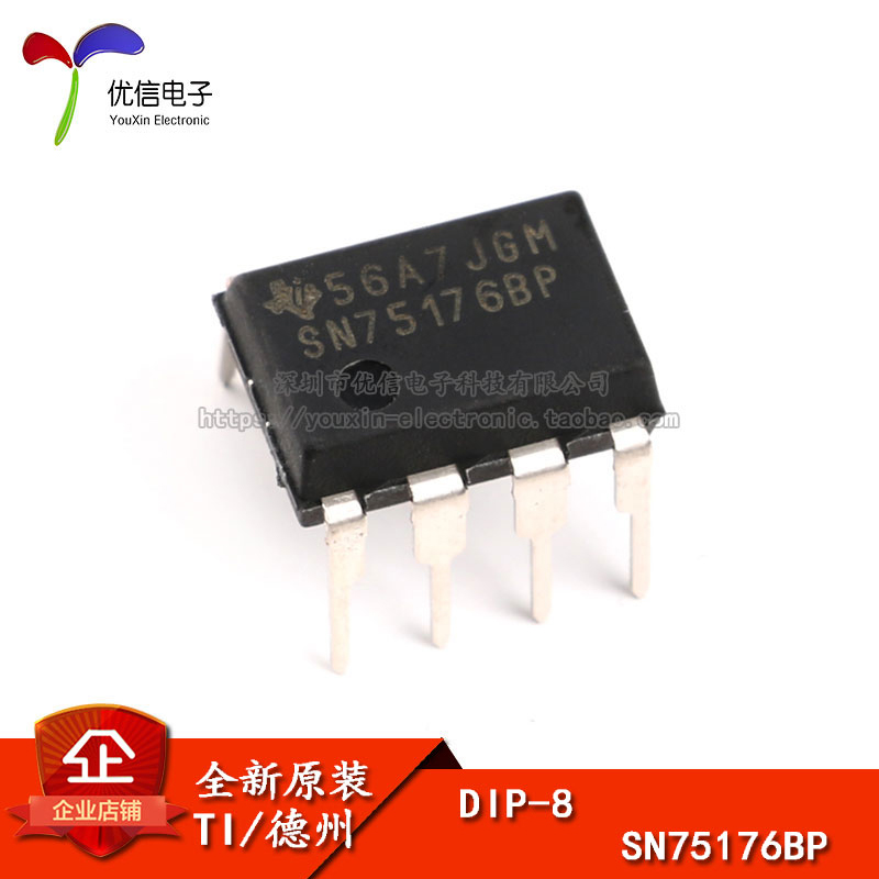 原装正品 直插 SN75176BP DIP-8 总线收发器IC芯片