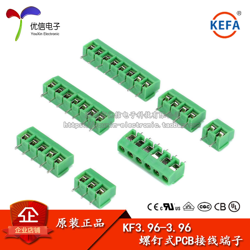 接线端子KF3962P3P间距3.96MM