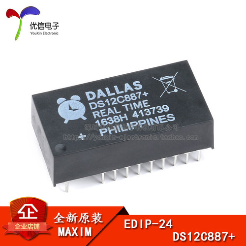 原装正品DS12C887+EDIP-24芯片