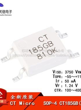 原装正品 贴片光耦 CT185GB(T1) SOP-4 兼容TLP185GB 耦合器芯片