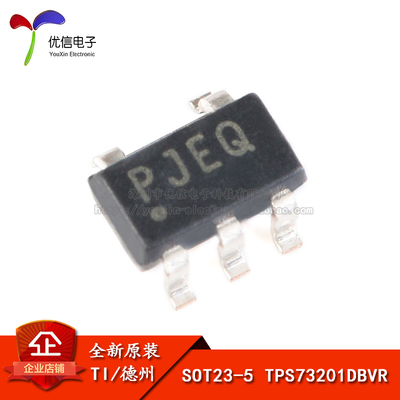原装正品TPS73201DBVR芯片