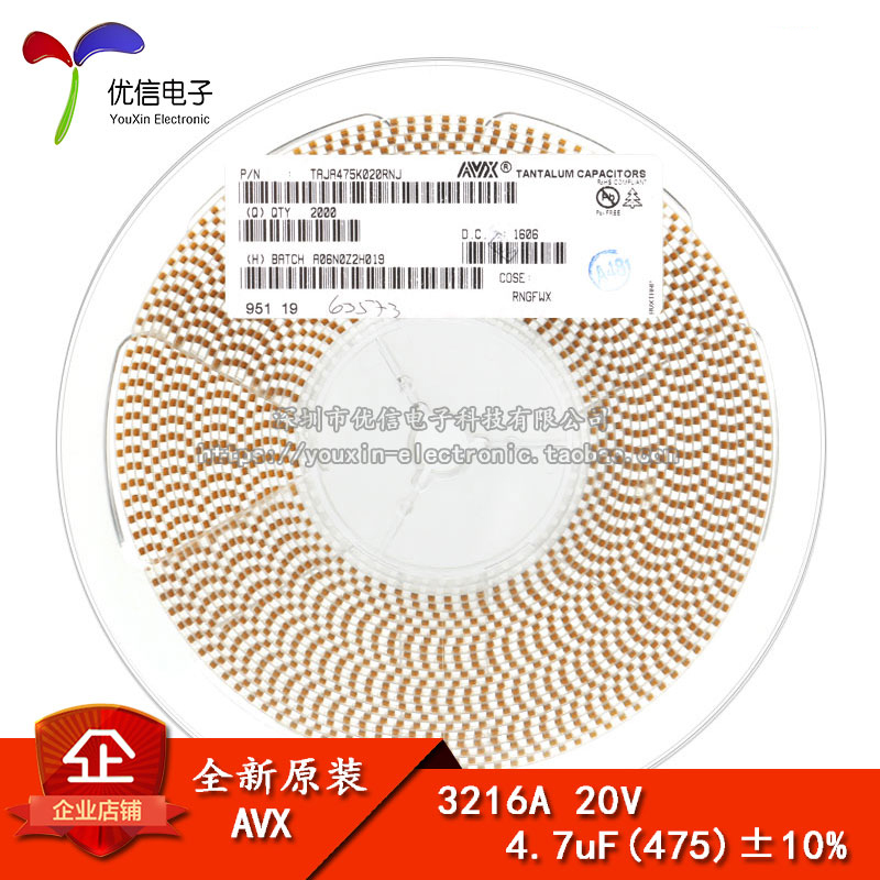 原装贴片钽电容3216A20V4.7UF