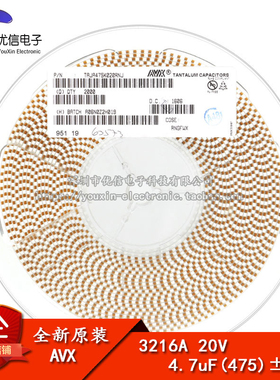 原装正品贴片钽电容 3216A 20V 4.7UF ±10% TAJA475K020RNJ 1206