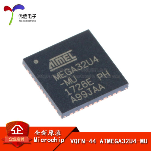 原装正品ATMEGA32U4-MU贴片