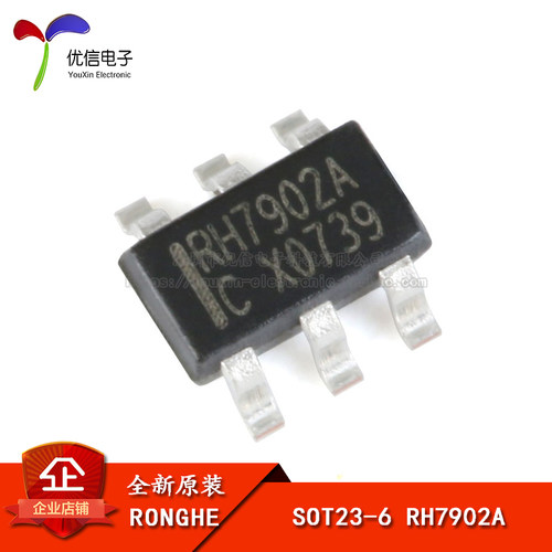 原装正品贴片RH7902A